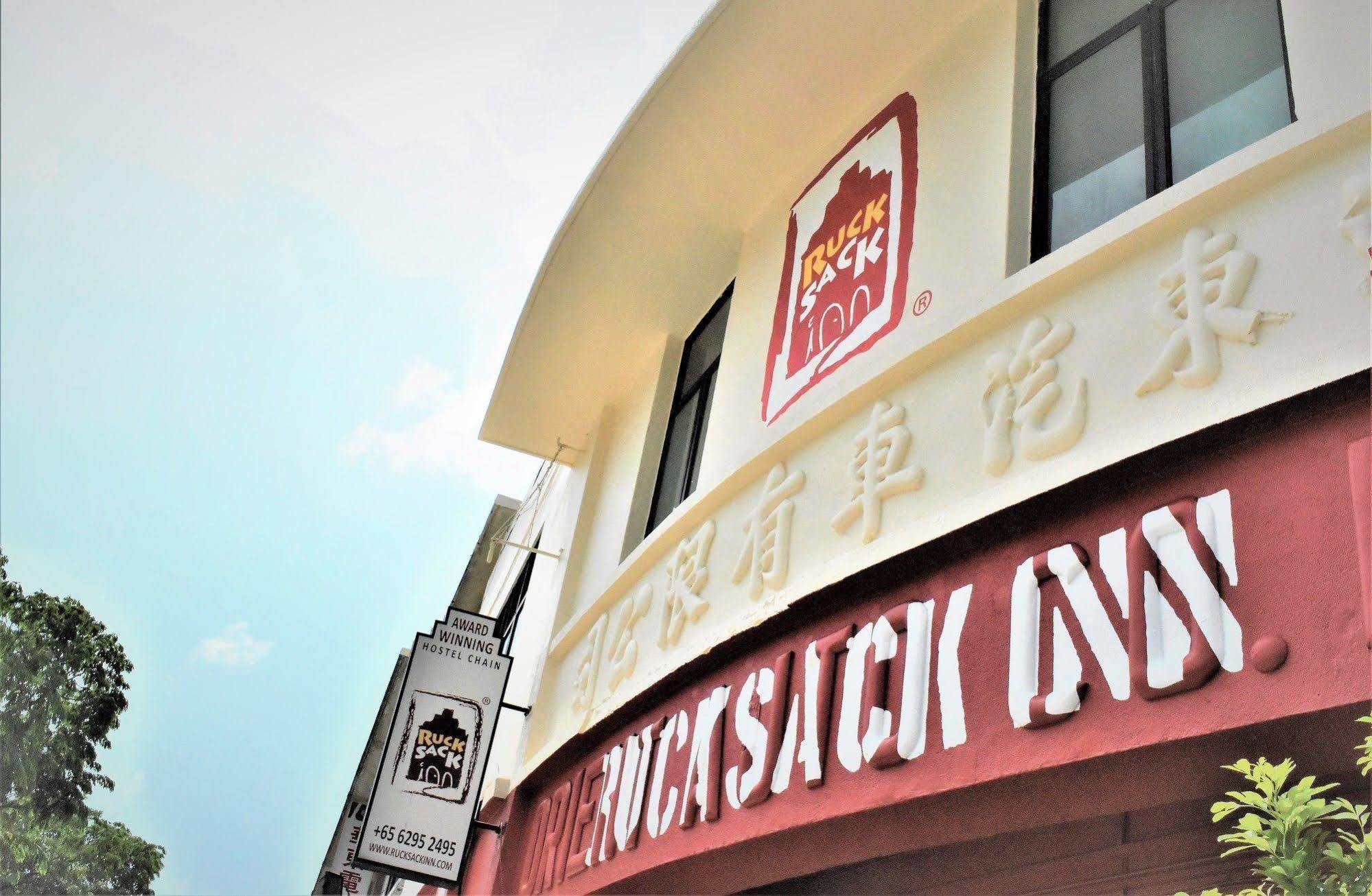 Rucksack Inn @ Lavender Street Singapura Luaran gambar